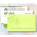 sample
